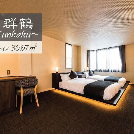 Hotel Zizi Kyoto Gion Eksteriør bilde