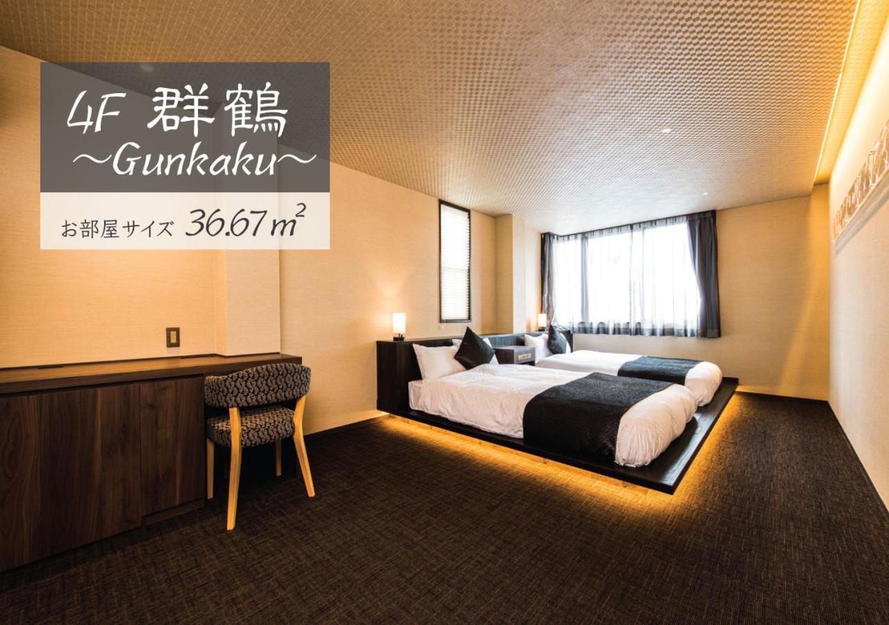 Hotel Zizi Kyoto Gion Eksteriør bilde