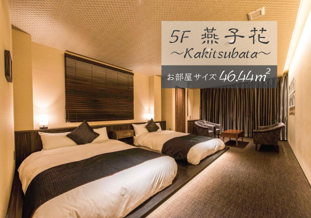 Hotel Zizi Kyoto Gion Eksteriør bilde